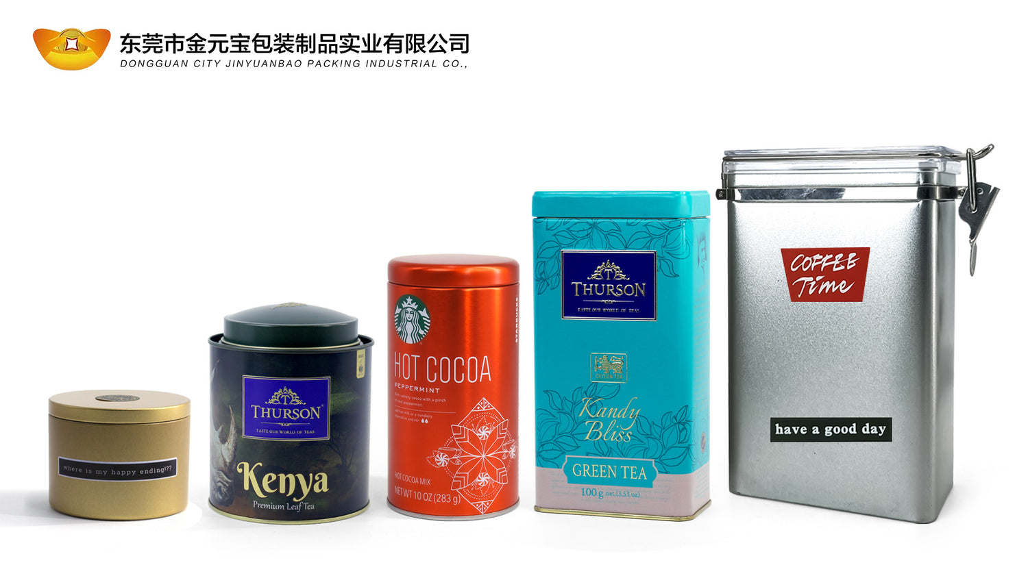 Coffee tea tin