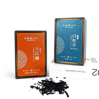 JYB tea tin case